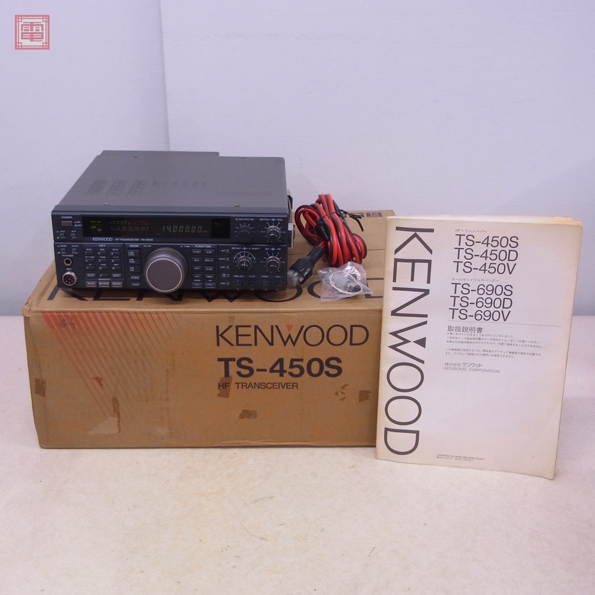 Yahoo!オークション -「ts-450s」の落札相場・落札価格 Yahoo!オークション -「ts-450s」の落札相場・落札価格