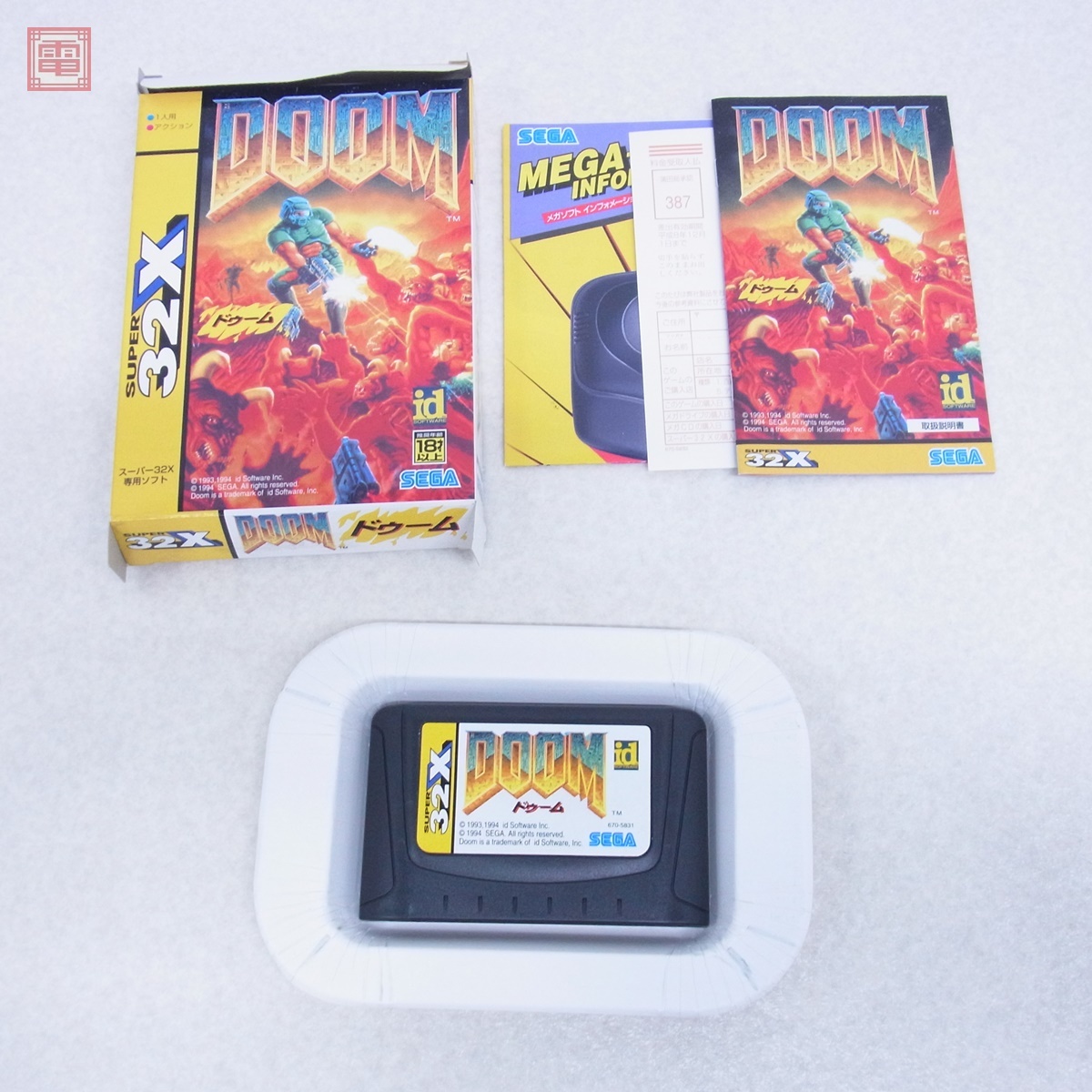 Yahoo!オークション -「セガ スーパー32x」の落札相場・落札価格 Yahoo!オークション -「セガ スーパー32x」の落札相場・落札価格
