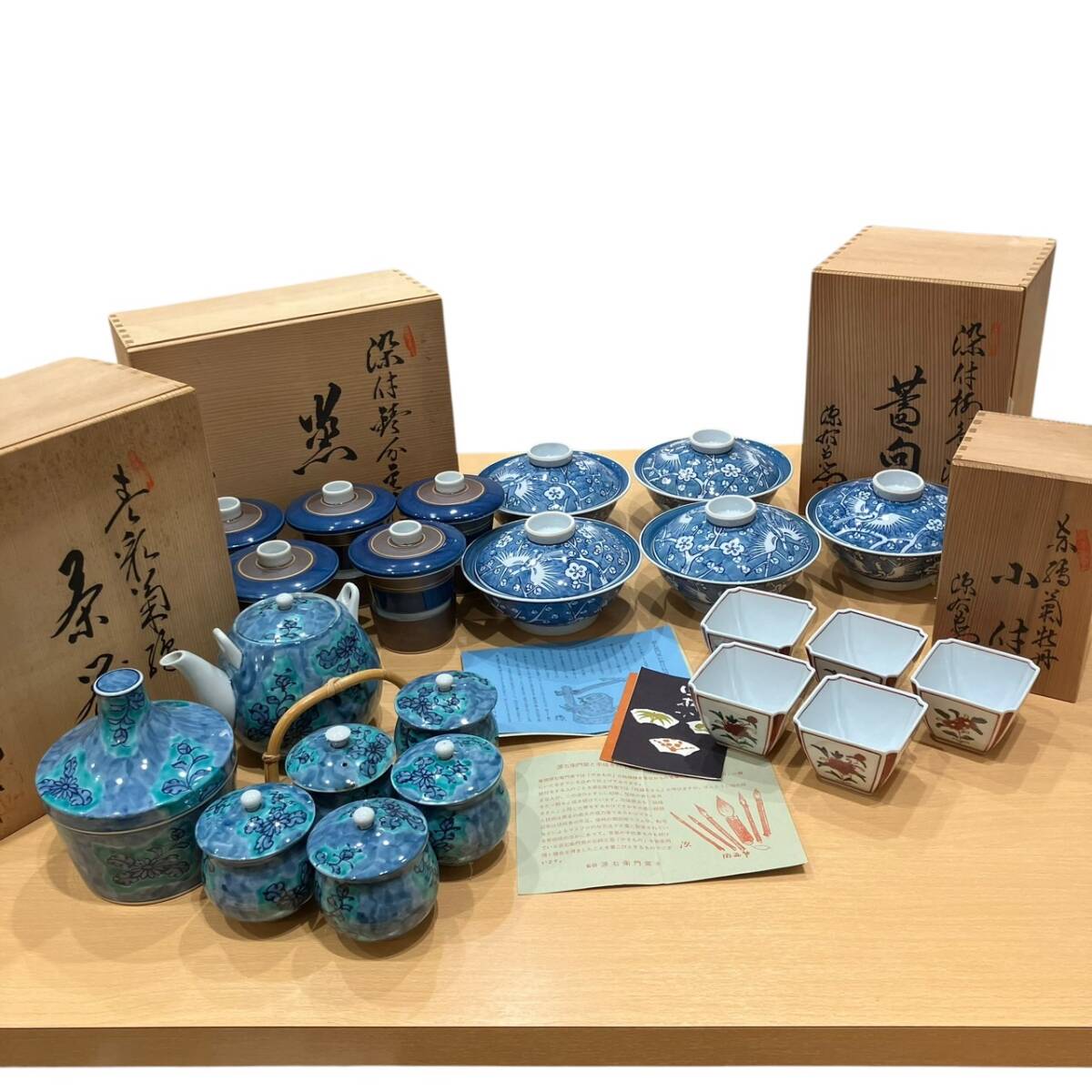Yahoo!オークション -「源右衛門 茶碗」(染付) (伊万里、有田)の Yahoo!オークション -「源右衛門 茶碗」(染付) (伊万里、有田)の