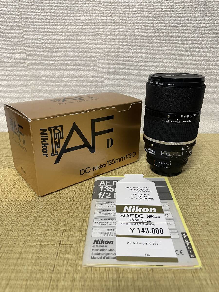 Yahoo!オークション -「nikon 135mm f2 dc」の落札相場・落札価格 Yahoo!オークション -「nikon 135mm f2 dc」の落札相場・落札価格