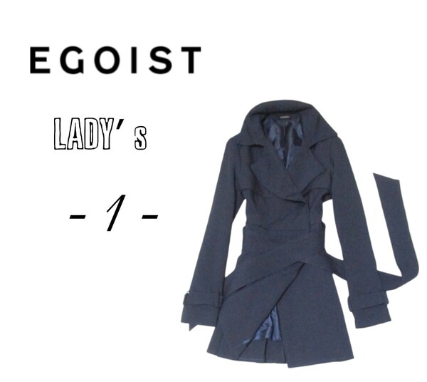 送料込み レディース1*EGOIST*トレンチコート navy エゴイスト