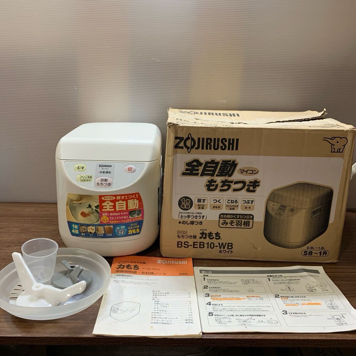 Yahoo!オークション -「象印 マイコンもちつき機 bs-eb10」の Yahoo!オークション -「象印 マイコンもちつき機 bs-eb10」の