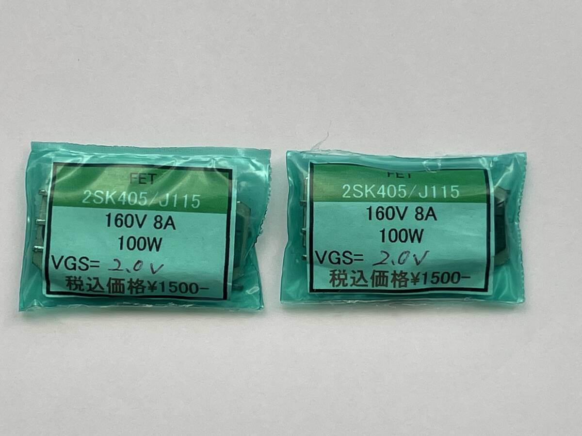 Yahoo!オークション -「2sk405」の落札相場・落札価格 Yahoo!オークション -「2sk405」の落札相場・落札価格