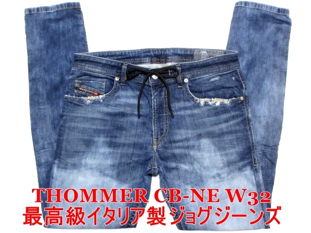 Yahoo!オークション -「thommer cb-ne」の落札相場・落札価格 Yahoo!オークション -「thommer cb-ne」の落札相場・落札価格