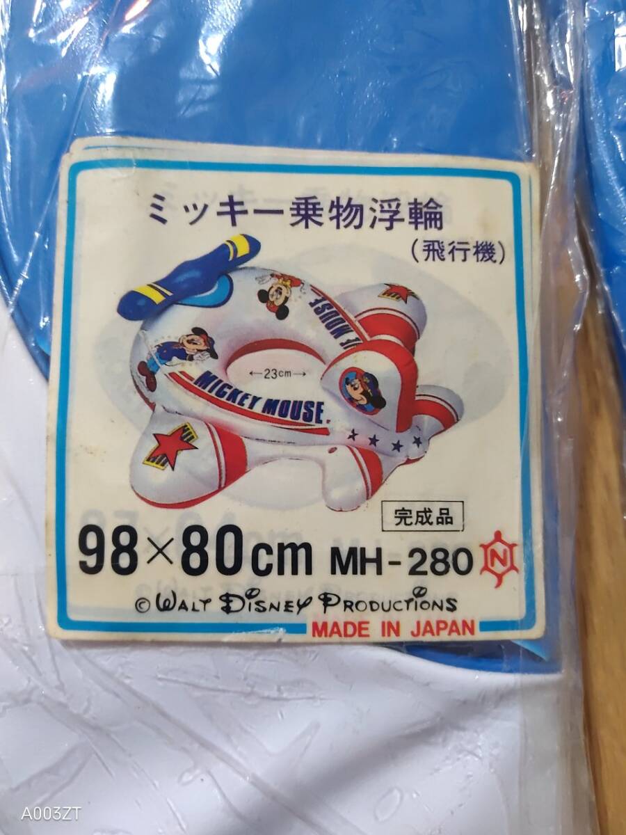 Yahoo!オークション -「(レア 希少)」(浮き輪、浮き具) (水遊び Yahoo!オークション -「(レア 希少)」(浮き輪、浮き具) (水遊び