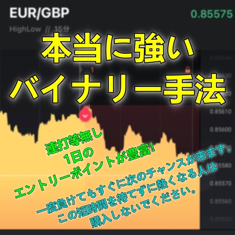 2025年最新】Yahoo!オークション -#バイナリー手法の中古品・新品・未使用品一覧 2025年最新】Yahoo!オークション -#バイナリー手法の中古品・新品・未使用品一覧
