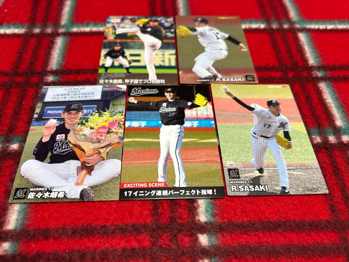 Yahoo!オークション -「佐々木 希 カード」(野球) (スポーツ)の