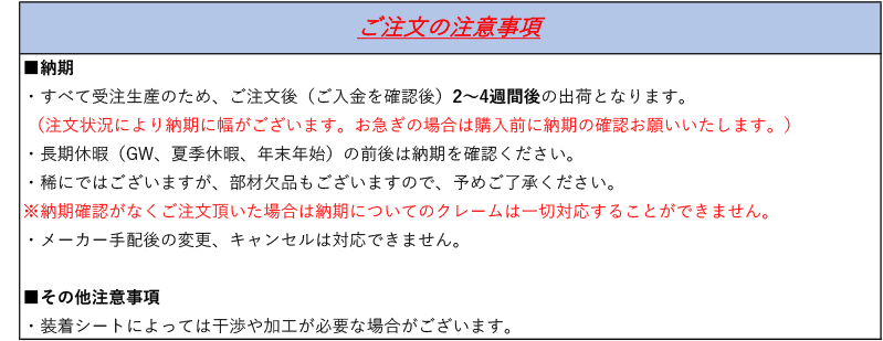 [フルバケ]176AR5,176BV3 フィアット プント用シートレール(4ポジション)[N SPORT製]