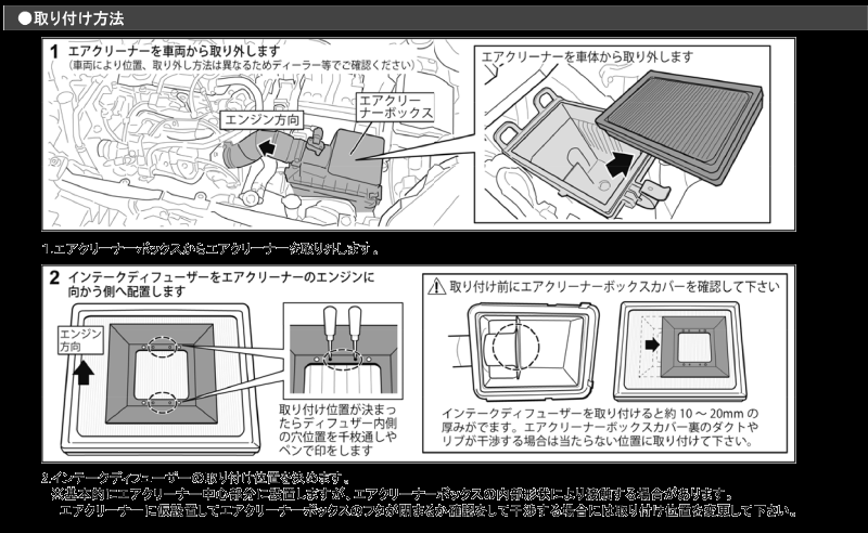[シエクル_ID]RPS13 180SX(SR20DET_H03/1ーH10/12)用スタンダードインテークディフューザー(純正エアクリーナー用)[ID-SD]