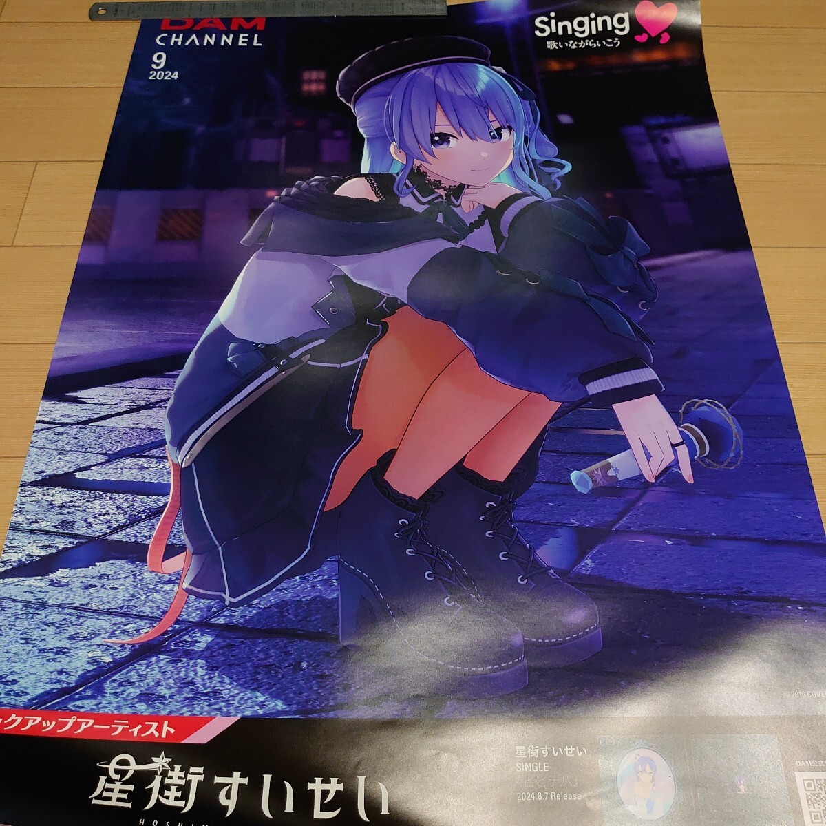 2025年最新】Yahoo!オークション -星街すいせい ポスターの中古 2025年最新】Yahoo!オークション -星街すいせい ポスターの中古