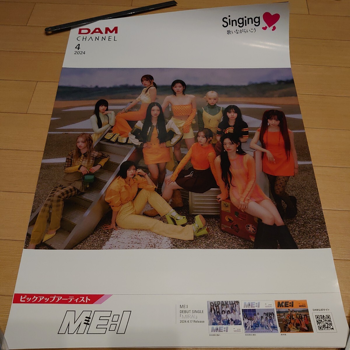 2025年最新】Yahoo!オークション -me:iの中古品・新品・未使用品一覧 2025年最新】Yahoo!オークション -me:iの中古品・新品・未使用品一覧