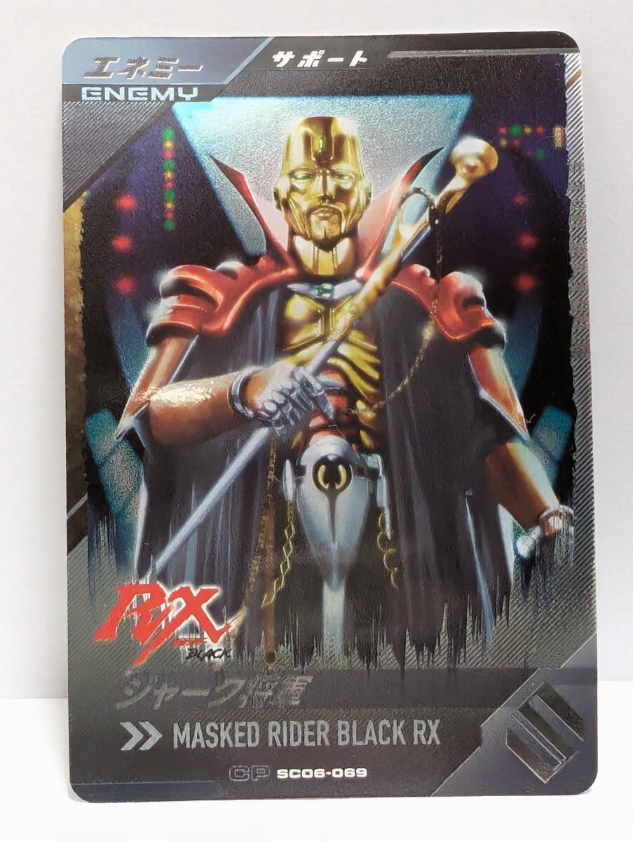 2025年最新】Yahoo!オークション -仮面ライダーblack rx カード 2025年最新】Yahoo!オークション -仮面ライダーblack rx カード