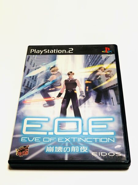 E.O.E eve of extinction PlayStation2 PS2 プレイステーション2