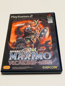 Mximo : mariner monsters ambition PlayStation 2 ps2 PlayStation2 プレイステーション2 Capcom