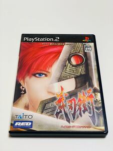 Bujingai PlayStation2 PS2 Taito