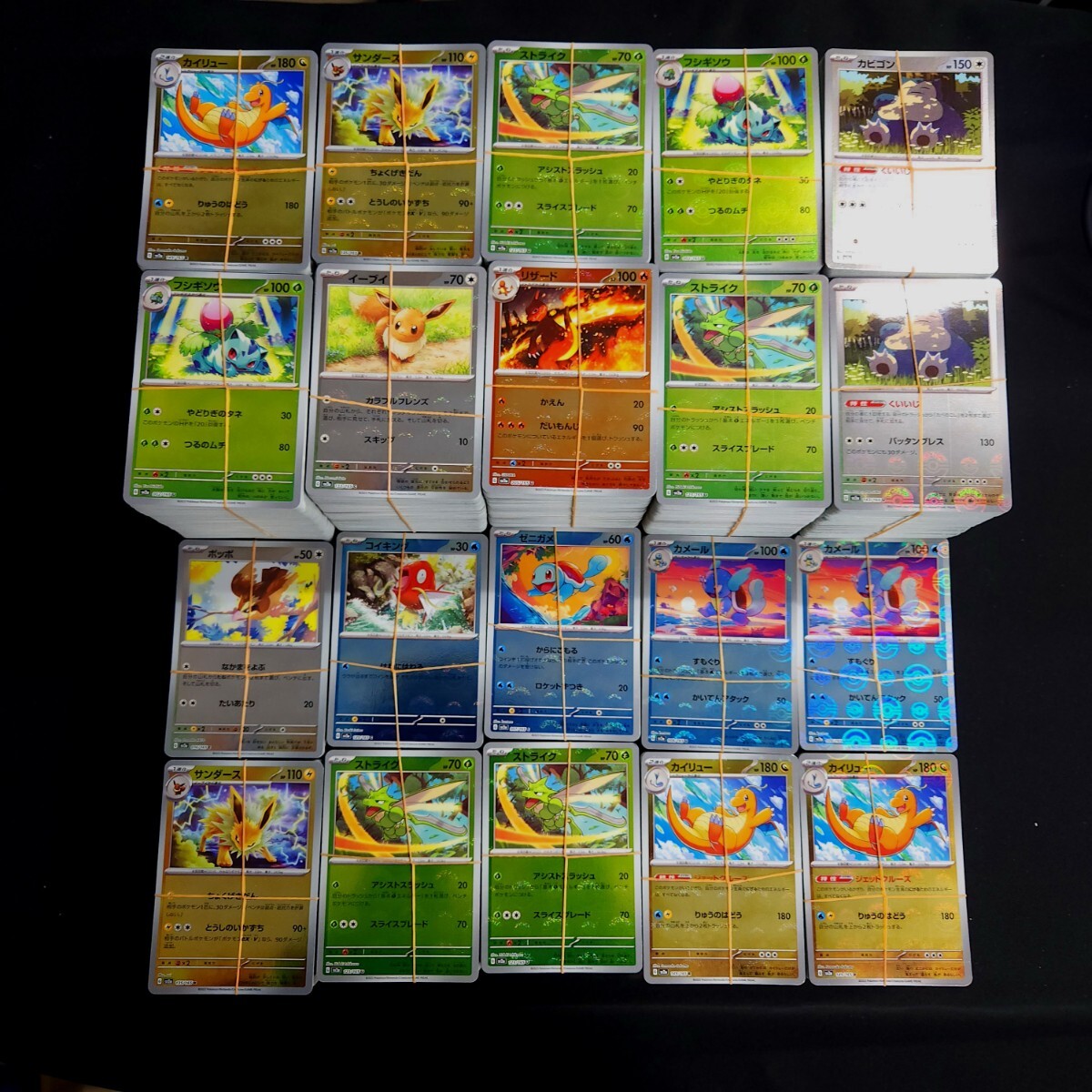 ⚫︎【まとめ売り】ポケモンカード カメックス・カメール