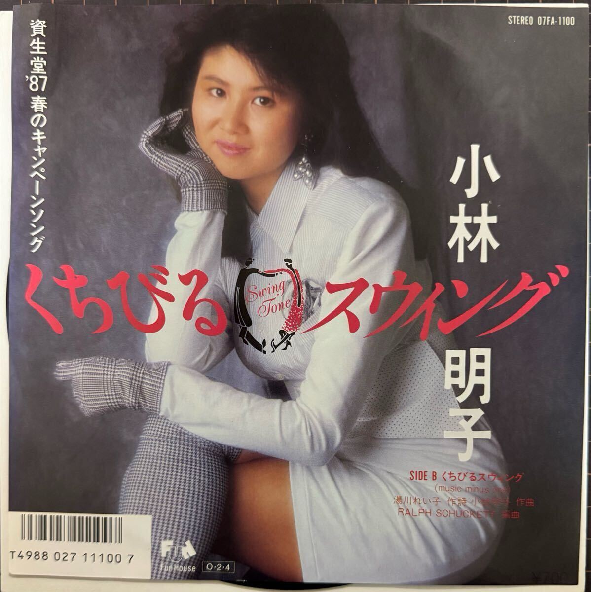 Yahoo!オークション -「小林健」(ジャパニーズポップス