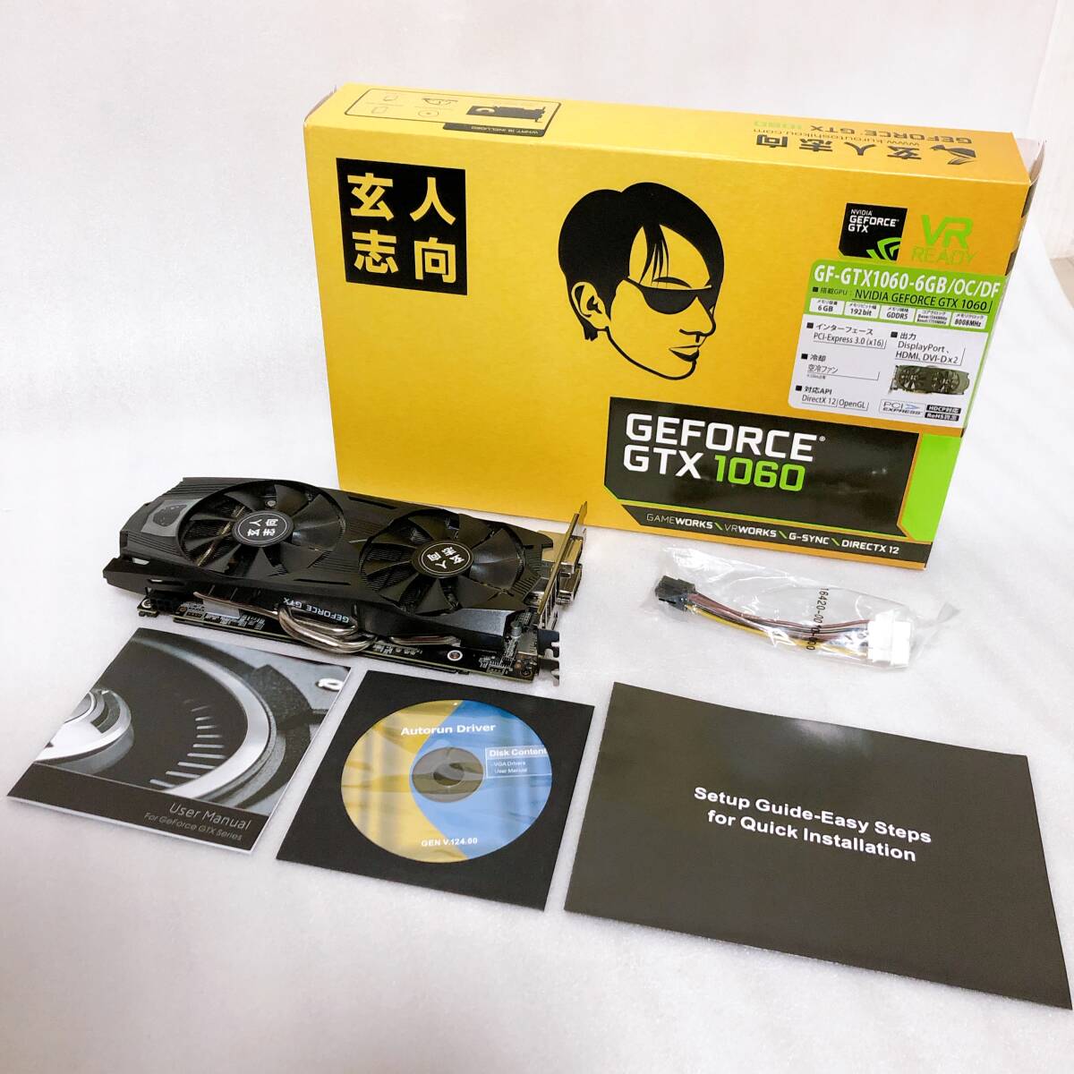 Yahoo!オークション -「gtx1060 玄人志向」の落札相場・落札価格 Yahoo!オークション -「gtx1060 玄人志向」の落札相場・落札価格