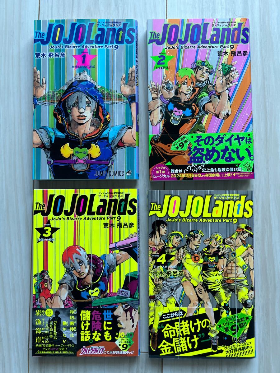 Yahoo!オークション -「ジョジョ 初版」の落札相場・落札価格 Yahoo!オークション -「ジョジョ 初版」の落札相場・落札価格