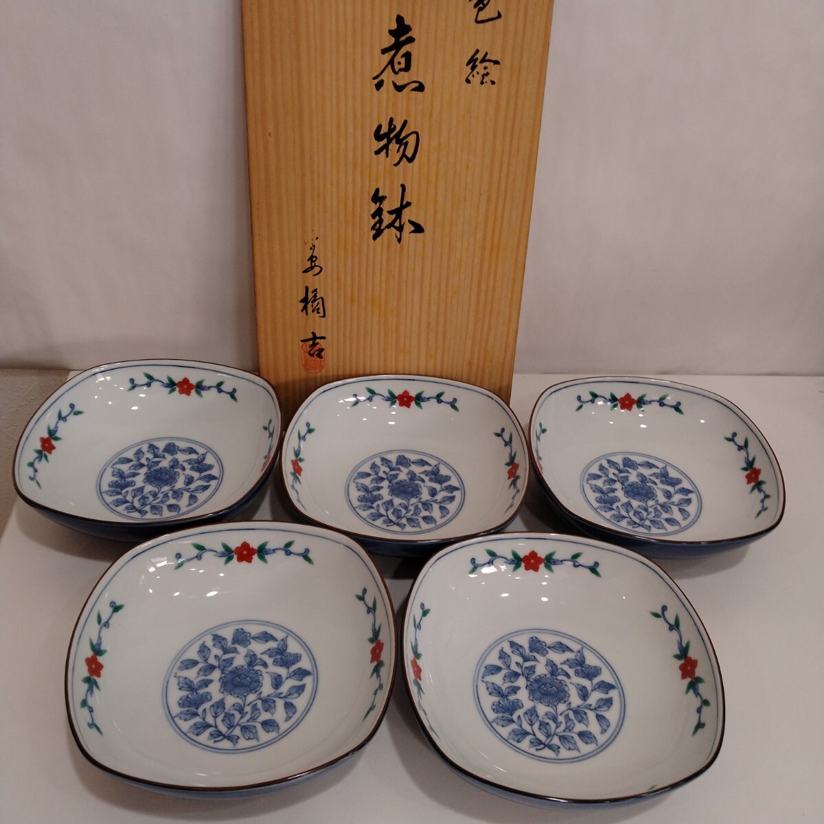 2025年最新】Yahoo!オークション -たち吉 煮物鉢の中古品・新品
