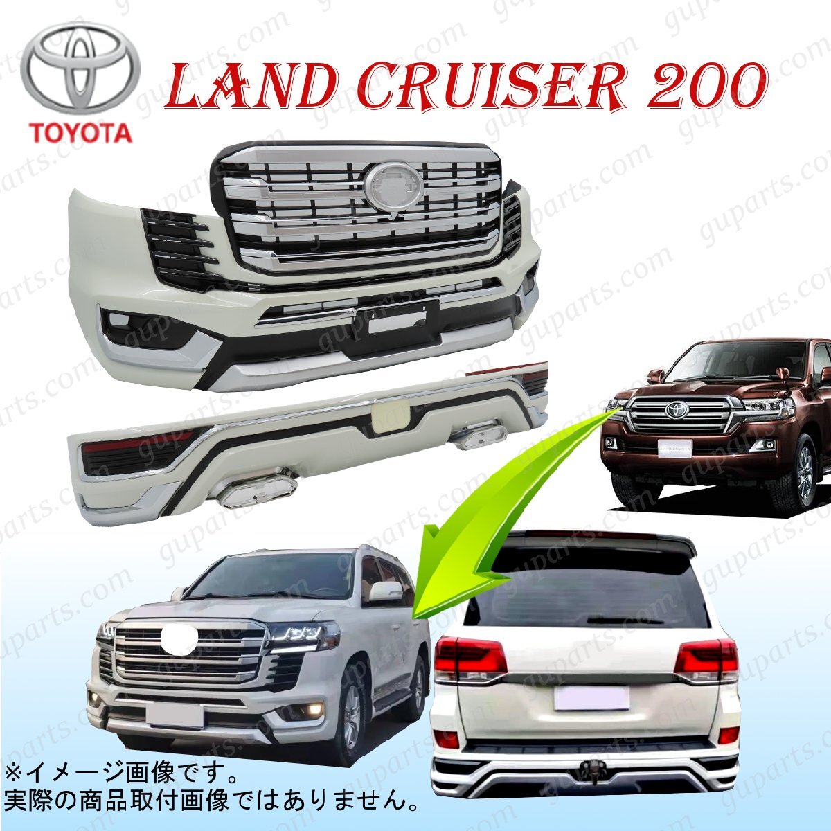 ランドクルーザー200 フロントグリル 後期 フロントカメラ付き