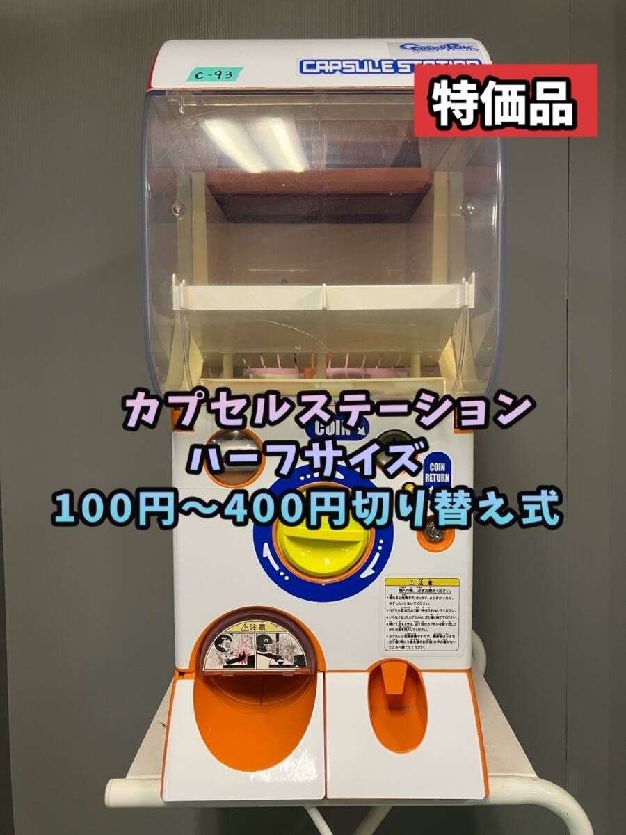 Yahoo!オークション -「ガチャガチャ 本体 バンダイ」の落札相場 Yahoo!オークション -「ガチャガチャ 本体 バンダイ」の落札相場