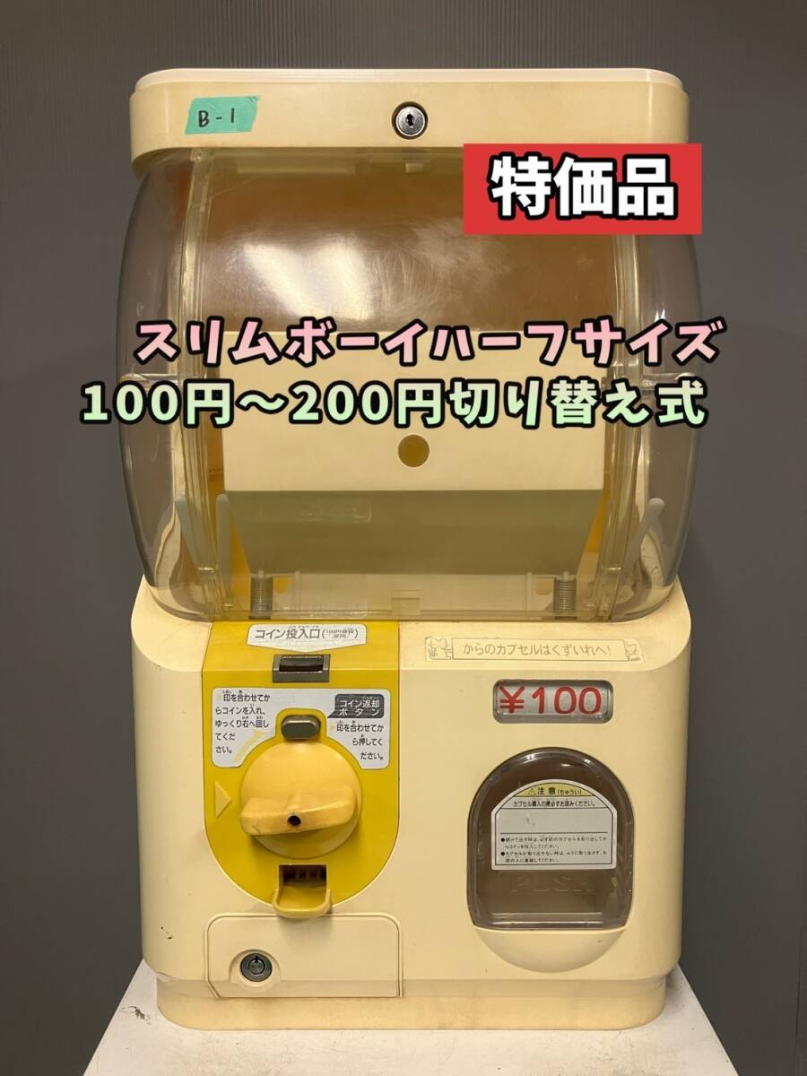 2025年最新】Yahoo!オークション -スリムボーイの中古品・新品 2025年最新】Yahoo!オークション -スリムボーイの中古品・新品