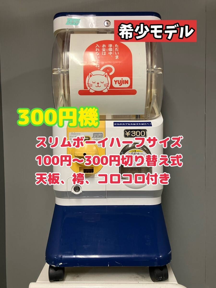 2025年最新】Yahoo!オークション -スリムボーイの中古品・新品 2025年最新】Yahoo!オークション -スリムボーイの中古品・新品