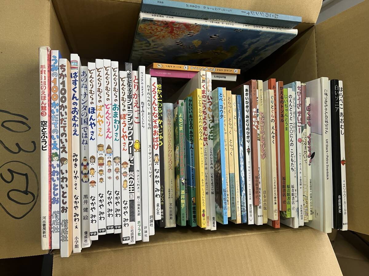 13冊 まとめ売り ＋はらぺこあおむし 本