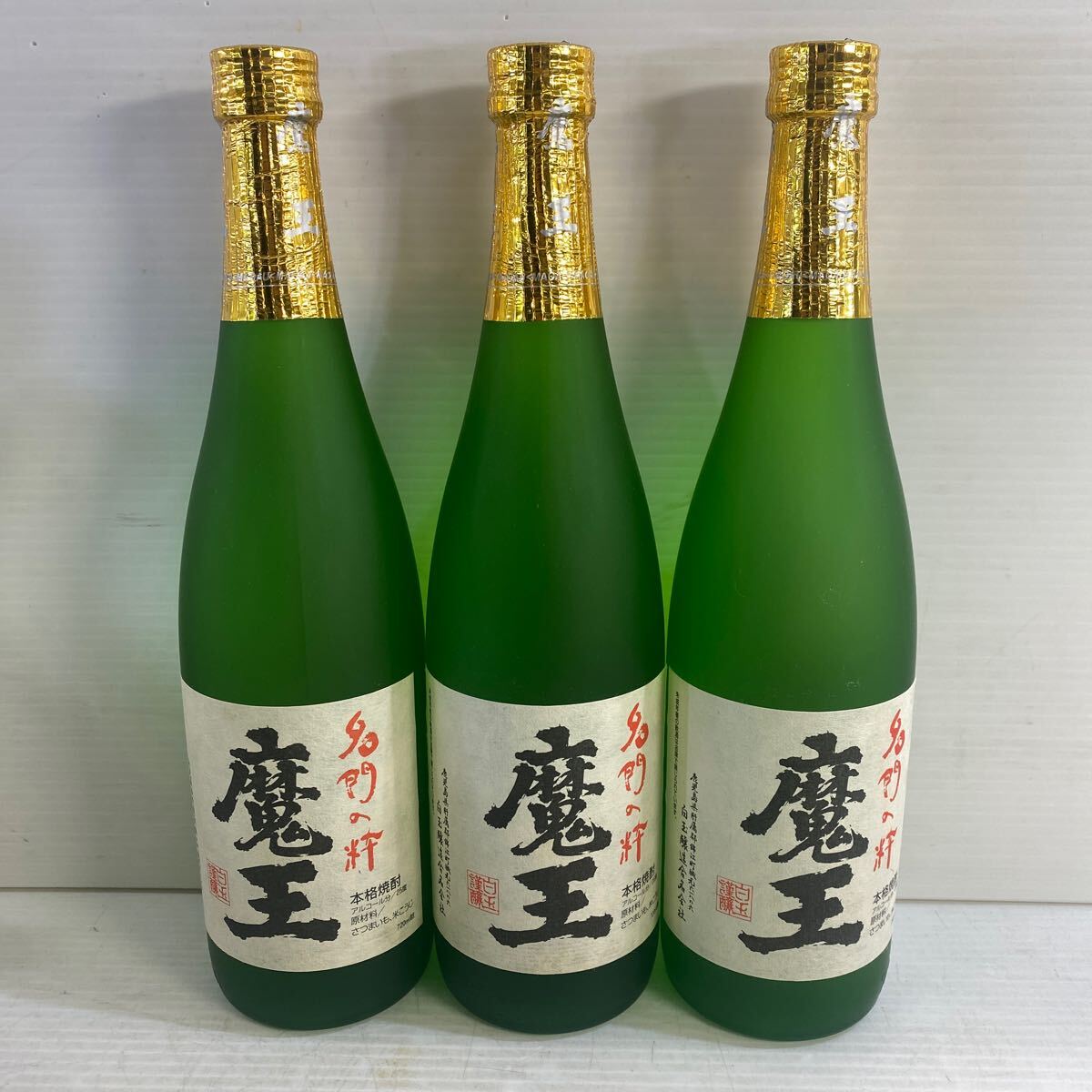 Yahoo!オークション -「魔王 焼酎 古酒」の落札相場・落札価格 Yahoo!オークション -「魔王 焼酎 古酒」の落札相場・落札価格