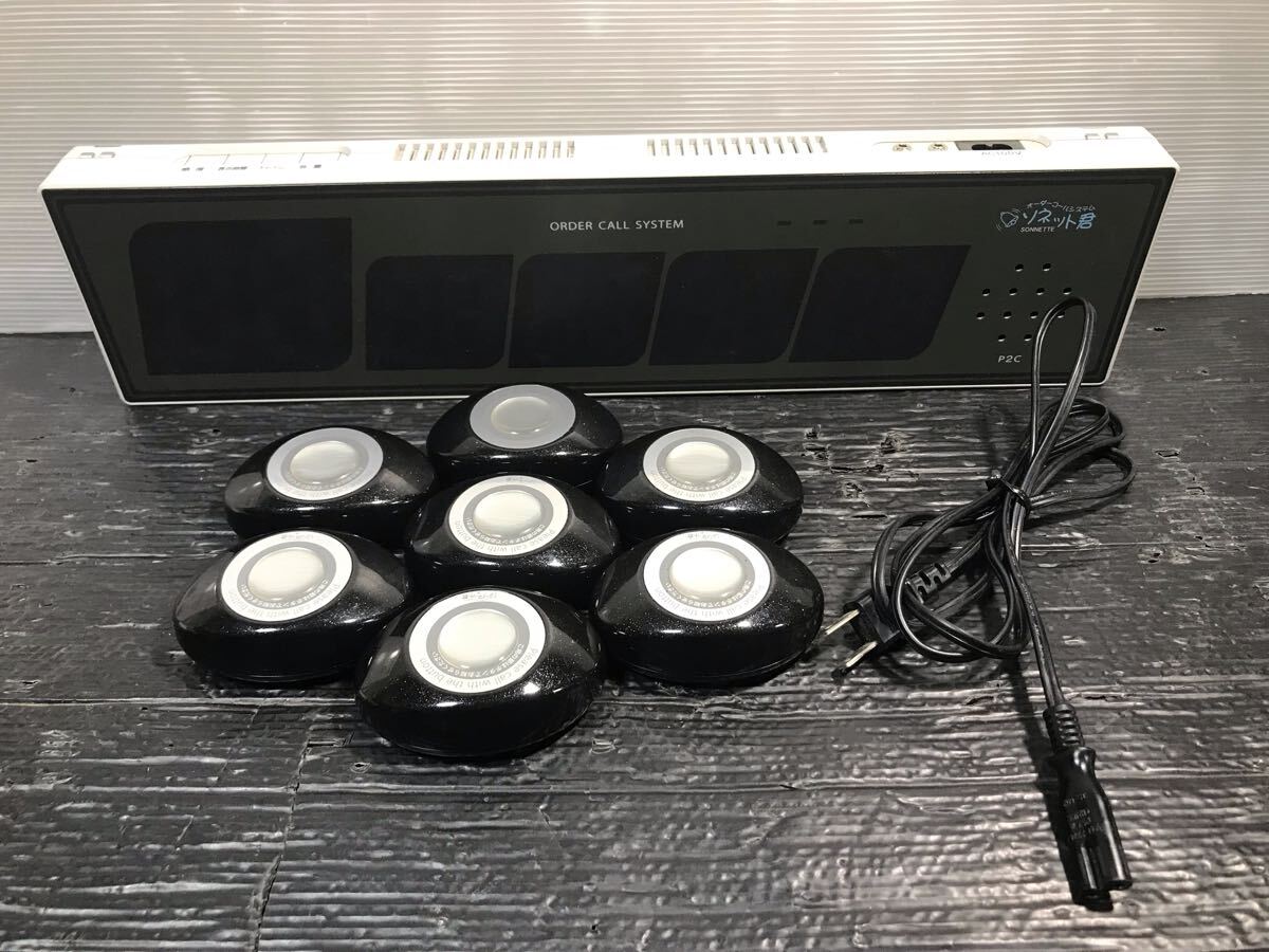 Yahoo!オークション -「ソネット君」(事務、店舗用品) の落札 Yahoo!オークション -「ソネット君」(事務、店舗用品) の落札