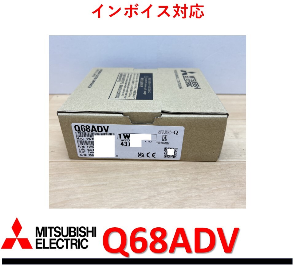 2025年最新】Yahoo!オークション -q68advの中古品・新品・未使用 2025年最新】Yahoo!オークション -q68advの中古品・新品・未使用