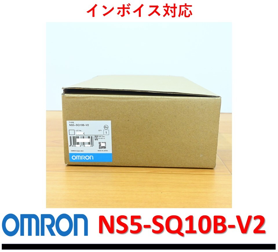 NS10-TV00-V2 未使用 2021年製 タッチパネル OMRON 管理番号 NS10-TV00-V2 未使用 2021年製 タッチパネル OMRON 管理番号