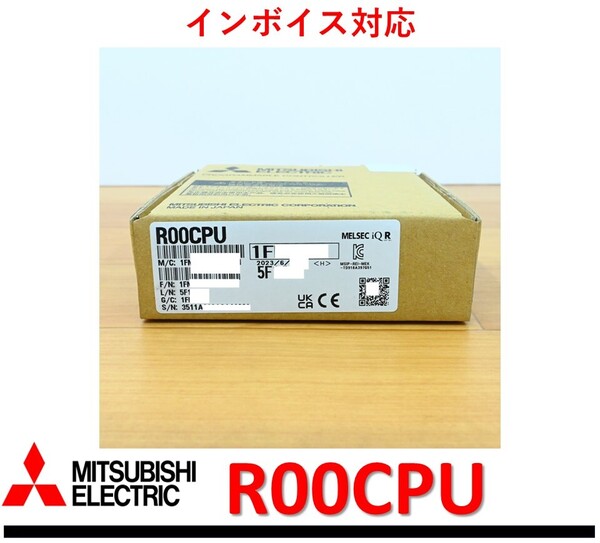 R00CPU 2023年製 未使用 三菱電機 管理番号:52Y2-05 7