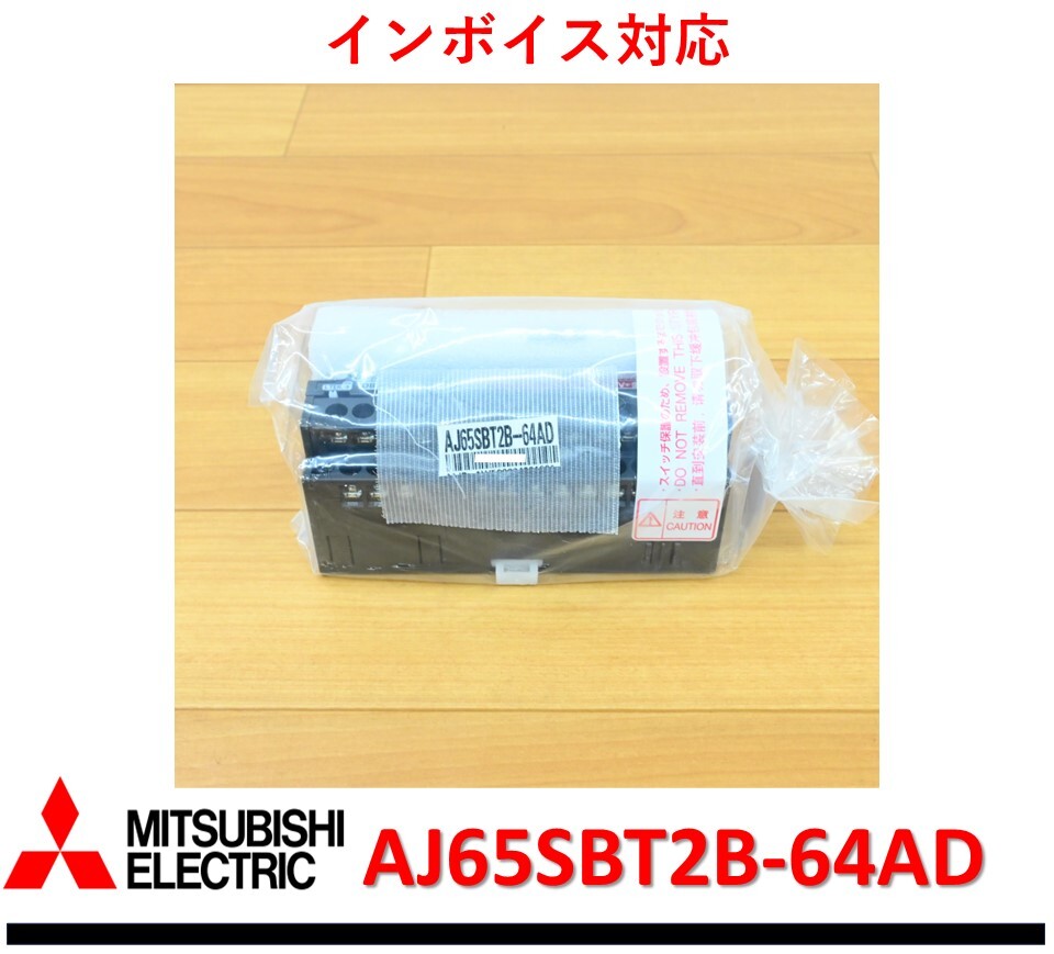Yahoo!オークション -「aj65sbt2b-64ad」の落札相場・落札価格 Yahoo!オークション -「aj65sbt2b-64ad」の落札相場・落札価格