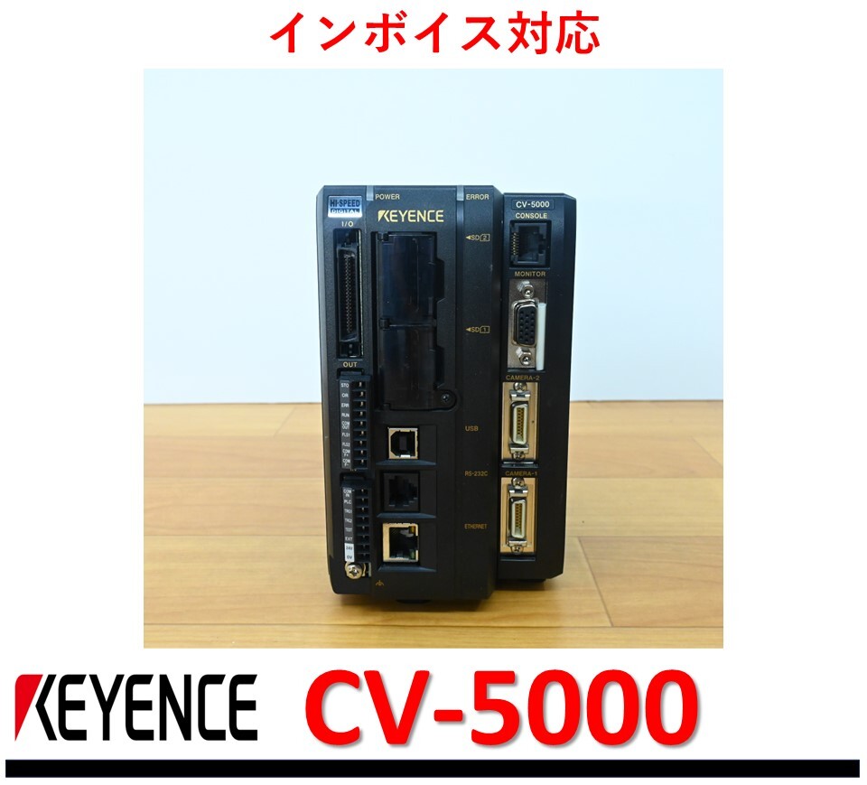 2025年最新】Yahoo!オークション -cv-5000の中古品・新品・未 2025年最新】Yahoo!オークション -cv-5000の中古品・新品・未