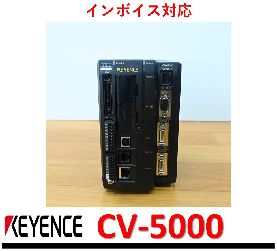 2025年最新】Yahoo!オークション -cv-5000の中古品・新品・未 2025年最新】Yahoo!オークション -cv-5000の中古品・新品・未