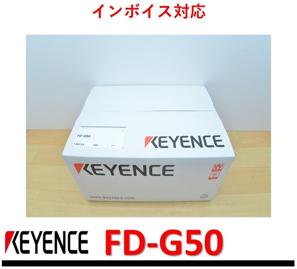 FD-G50 未使用 キーエンス 管理番号:52Y1-35