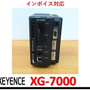 XG-7000 中古・動作保証 キーエンス 管理番号:52M1-14