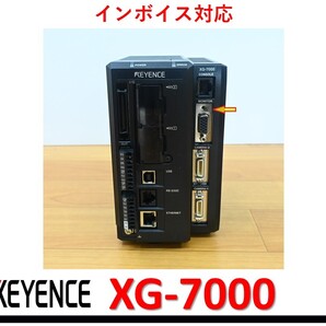 XG-7000 中古・動作保証 キーエンス 管理番号:52M1-15