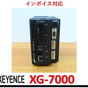 XG-7000 中古・動作保証 キーエンス 管理番号:52M1-16