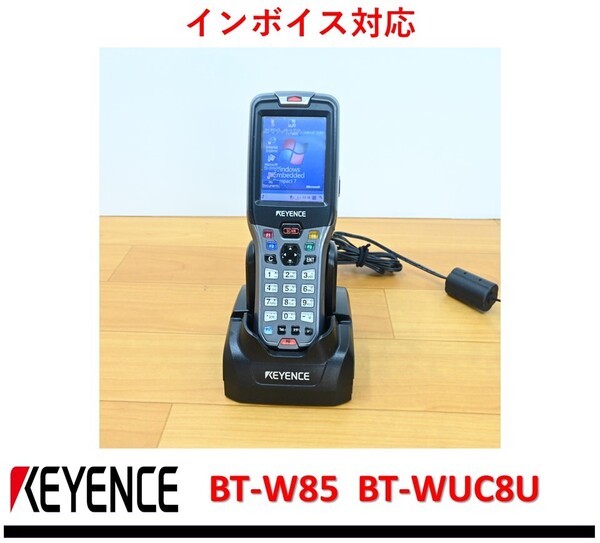 BT-W85 BT-WUC8U 中古・動作保証 キーエンス 管理番号:51Y2-27