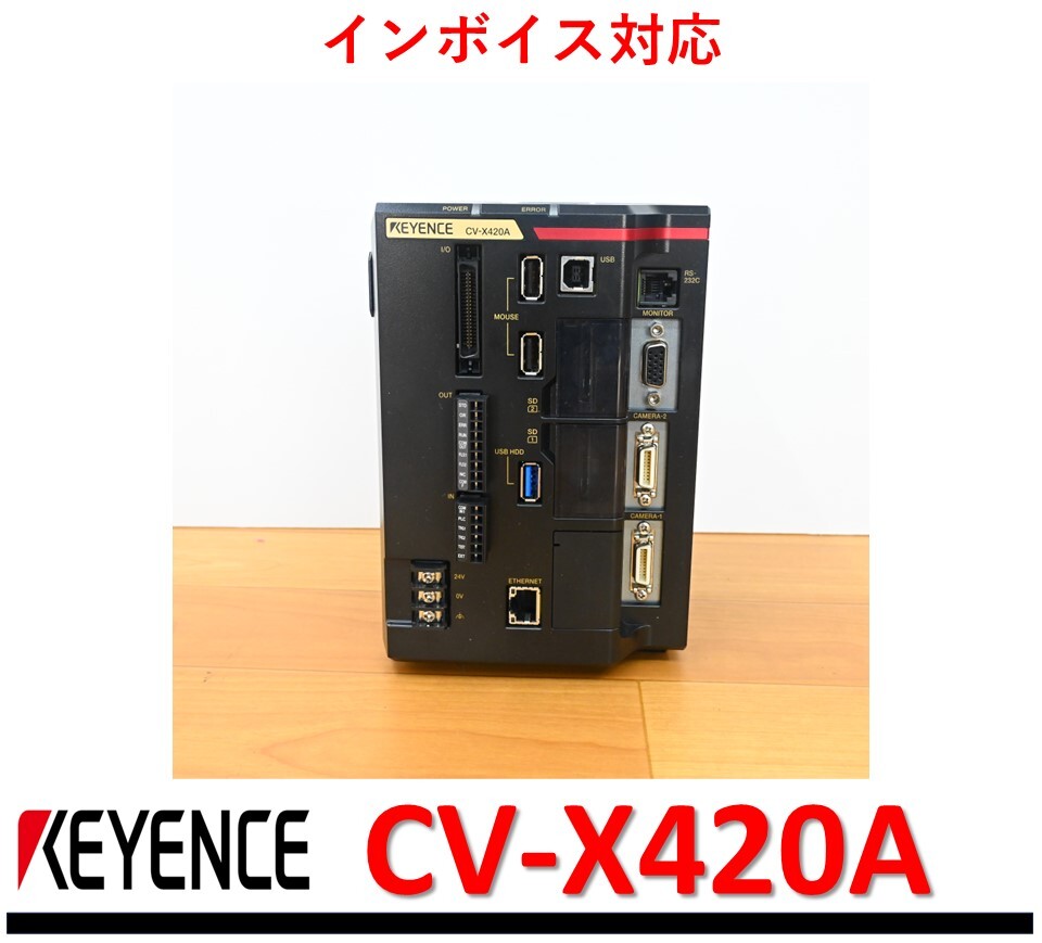 Yahoo!オークション -「キーエンス cv」の落札相場・落札価格 Yahoo!オークション -「キーエンス cv」の落札相場・落札価格