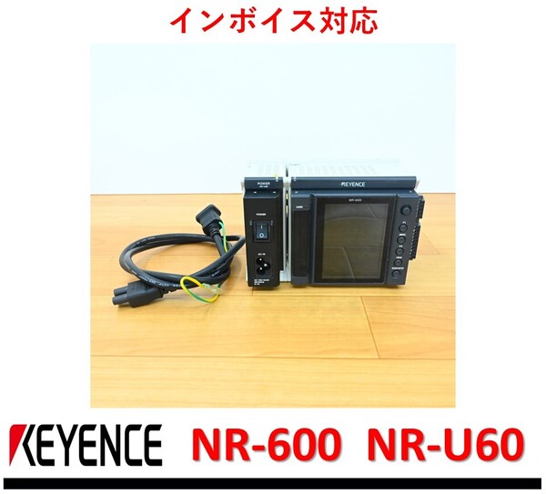 NR-600 NR-U60 中古・動作保証 キーエンス 管理番号:52M1-54 1