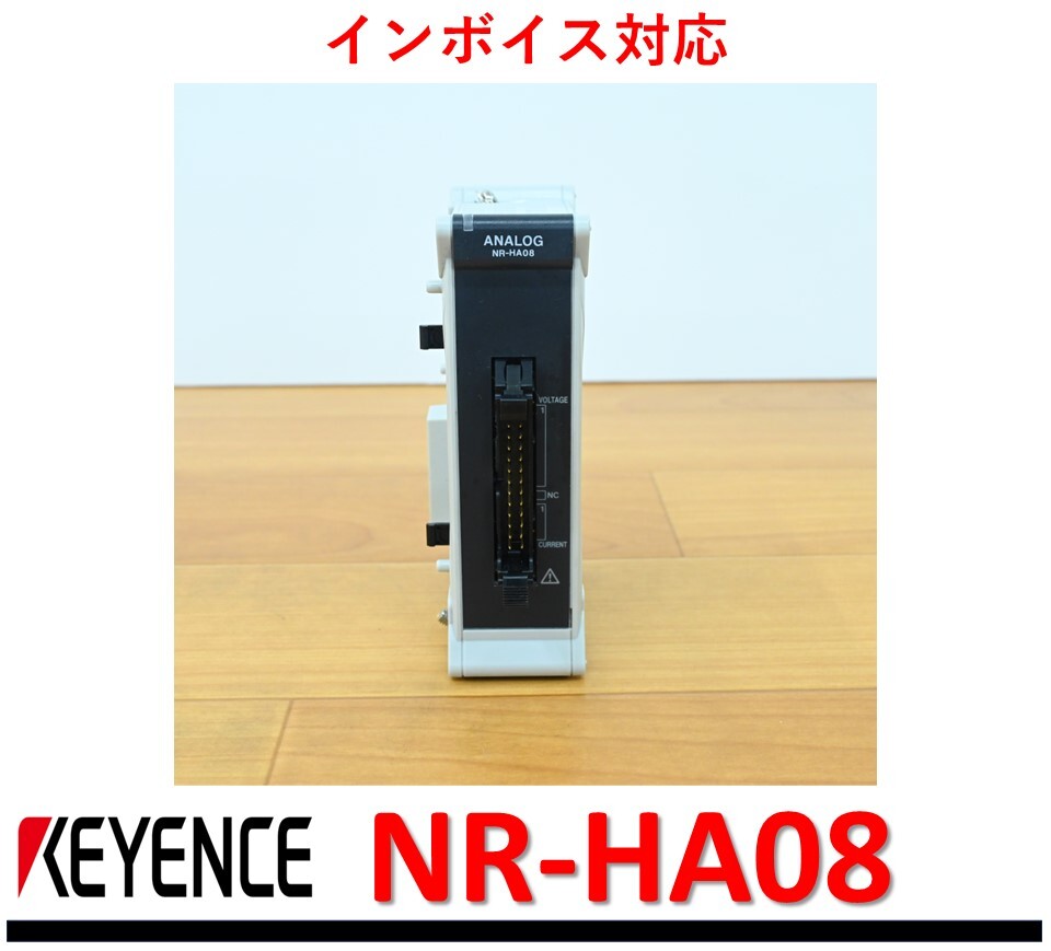 2025年最新】Yahoo!オークション -nr-ha08の中古品・新品・未 2025年最新】Yahoo!オークション -nr-ha08の中古品・新品・未