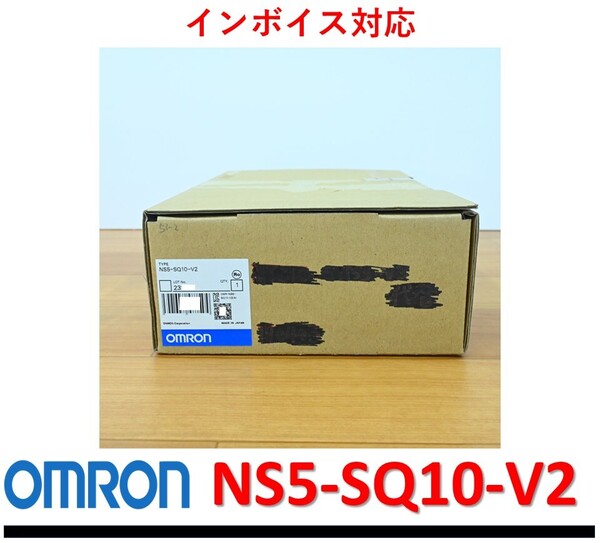 NS5-SQ10-V2 未使用 OMRON オムロン タッチパネル 管理番号:52Y1-49