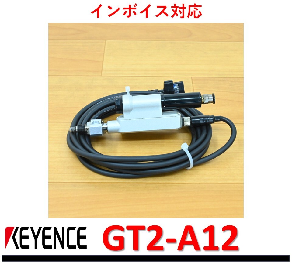 2025年最新】Yahoo!オークション -キーエンス gt2の中古品・新品 2025年最新】Yahoo!オークション -キーエンス gt2の中古品・新品