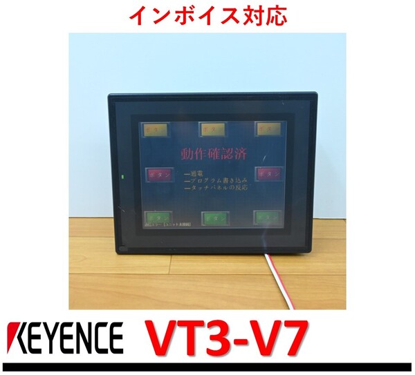 VT3-V7 中古・動作保証 キーエンス 管理番号:52Y2-27 1
