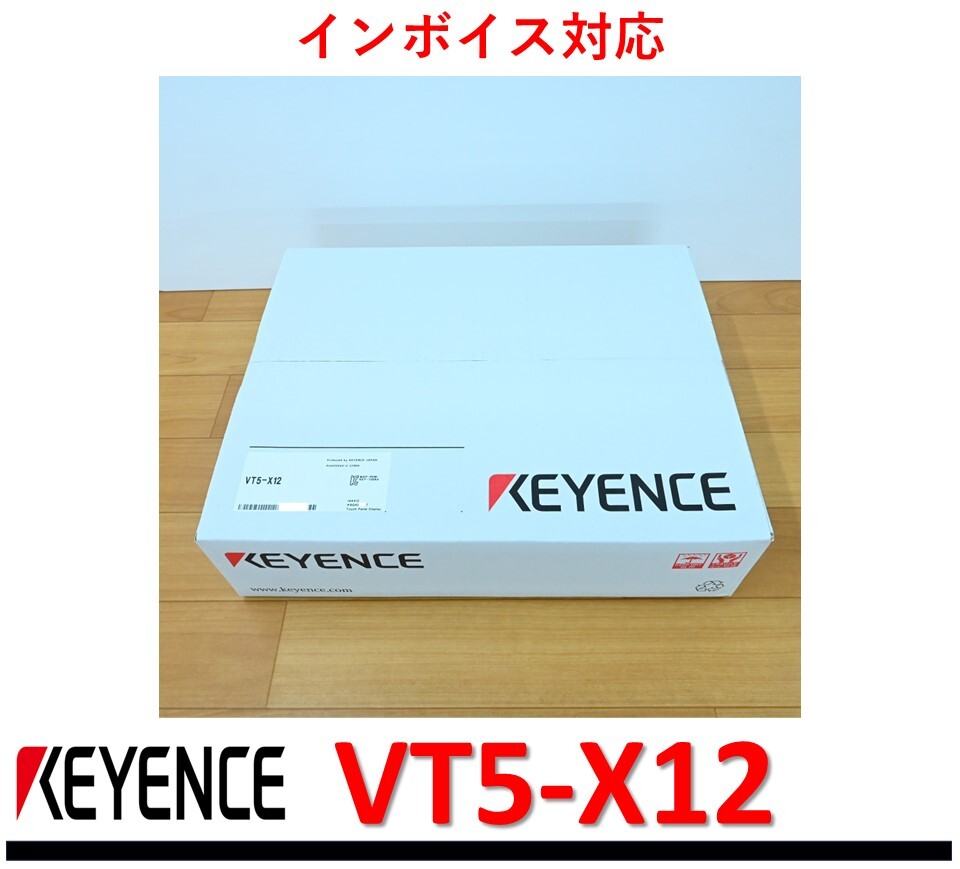 2025年最新】Yahoo!オークション -vt5-x12の中古品・新品・未 2025年最新】Yahoo!オークション -vt5-x12の中古品・新品・未