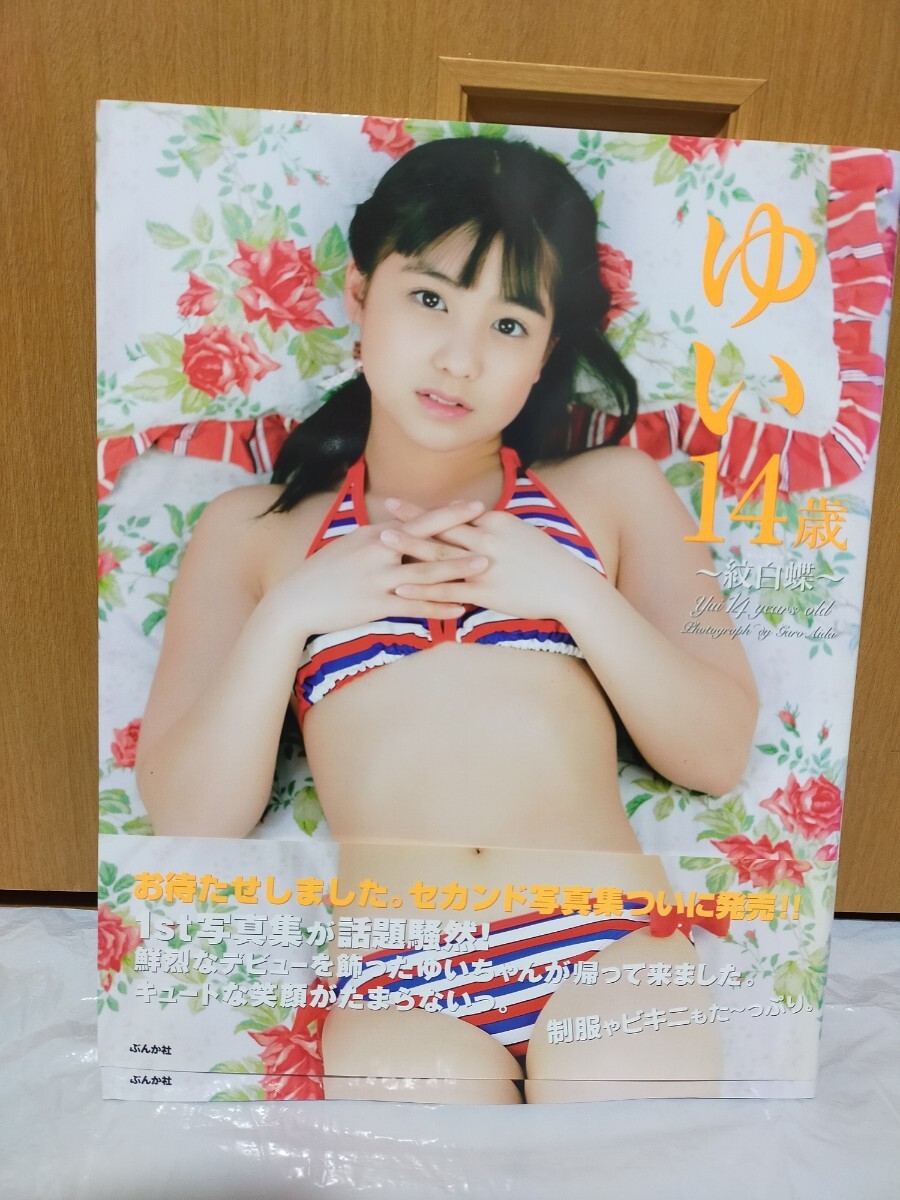 Yahoo!オークション -「小池唯写真集」の落札相場・落札価格 Yahoo!オークション -「小池唯写真集」の落札相場・落札価格